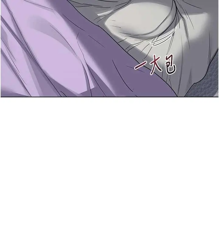 漫画《熟女交换计划》第39话第37张图