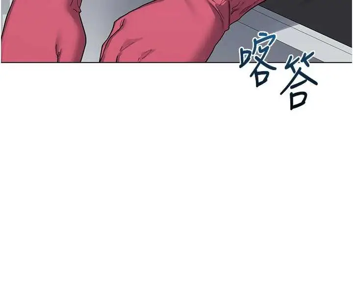 漫画《熟女交换计划》第39话第68张图