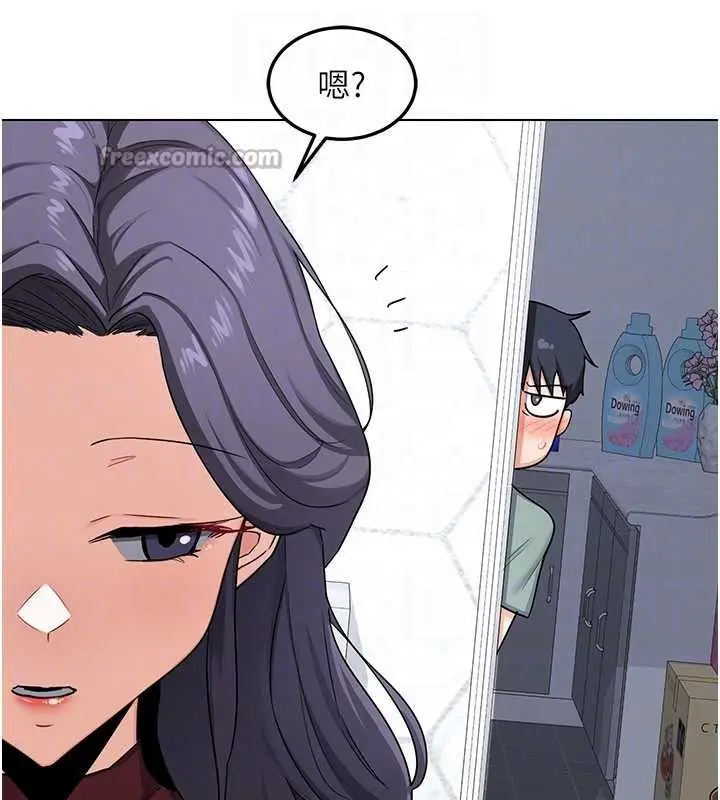 漫画《熟女交换计划》第39话第70张图