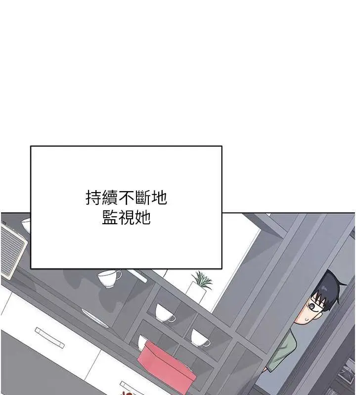 漫画《熟女交换计划》第39话第75张图