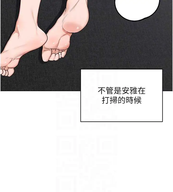 漫画《熟女交换计划》第39话第78张图