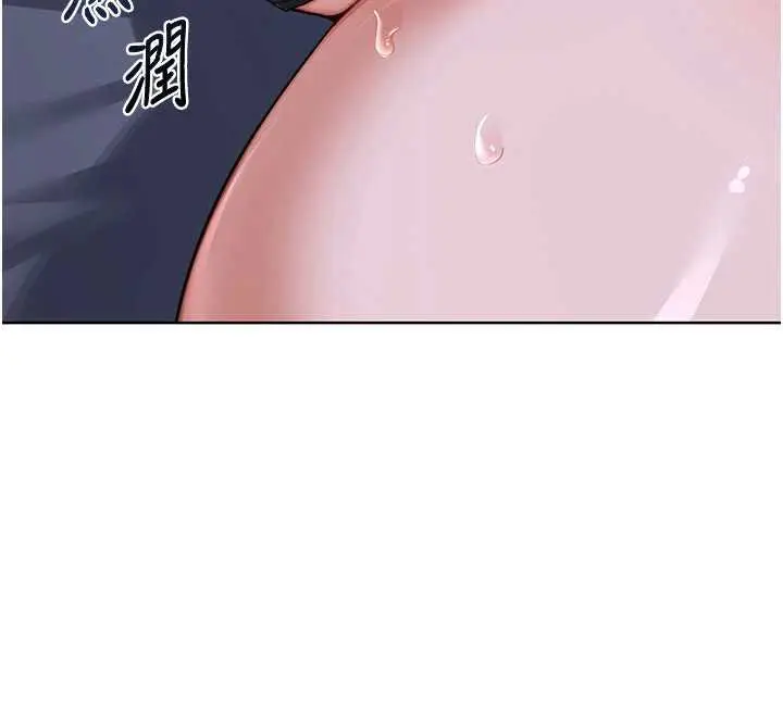 漫画《熟女交换计划》第40话第103张图