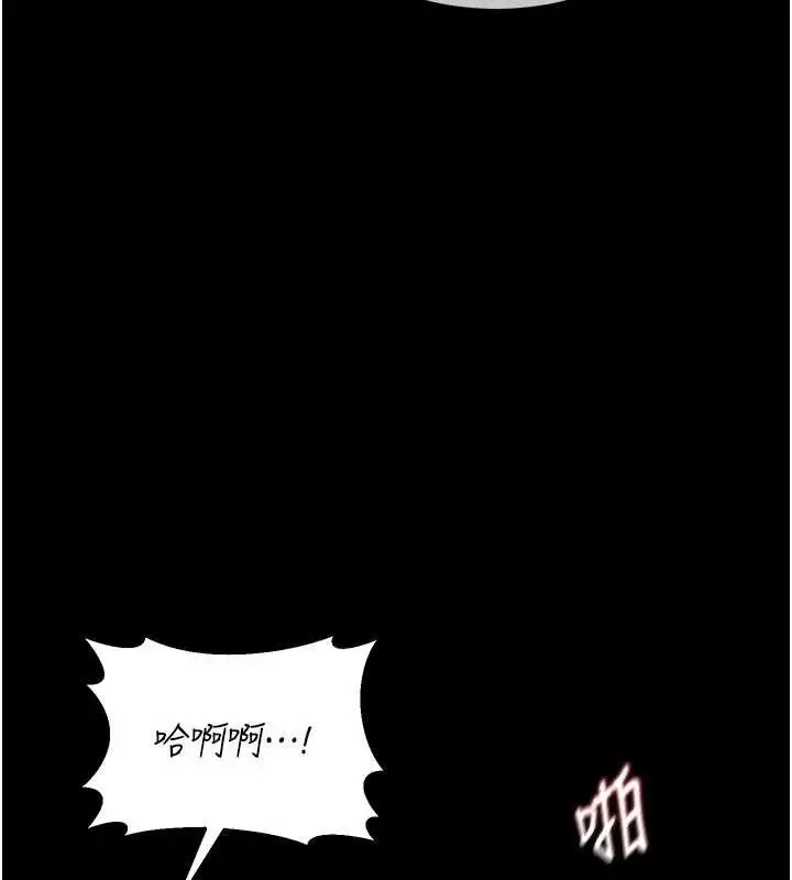 漫画《熟女交换计划》第40话第131张图