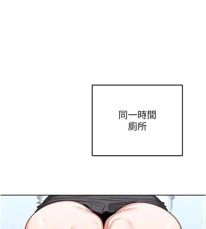 漫画《熟女交换计划》第40话第149张图