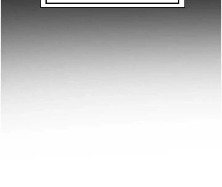 漫画《熟女交换计划》第40话第165张图