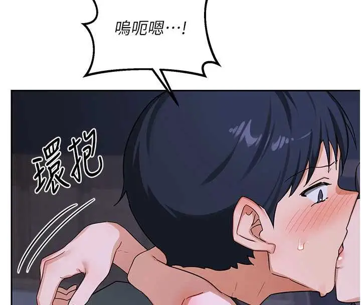 漫画《熟女交换计划》第40话第26张图