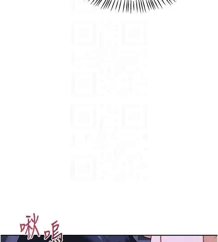 漫画《熟女交换计划》第40话第33张图
