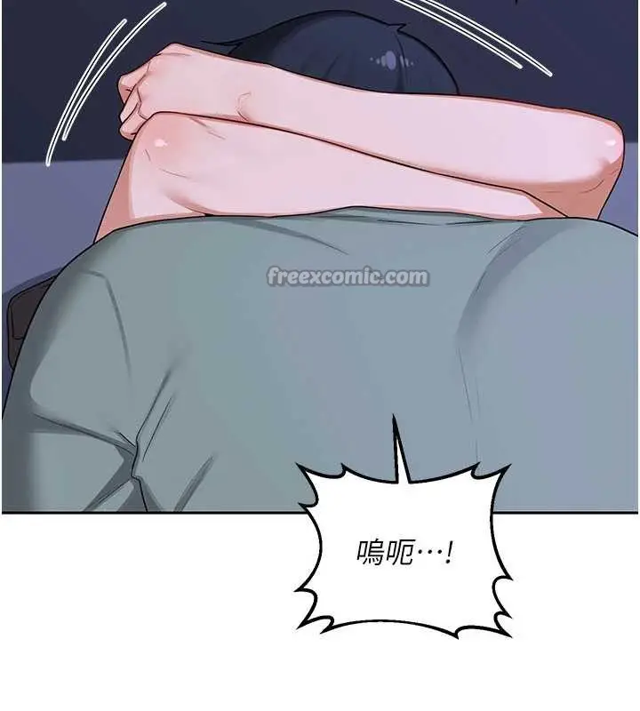 漫画《熟女交换计划》第40话第42张图