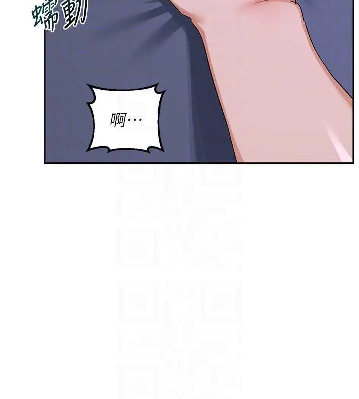 漫画《熟女交换计划》第40话第45张图