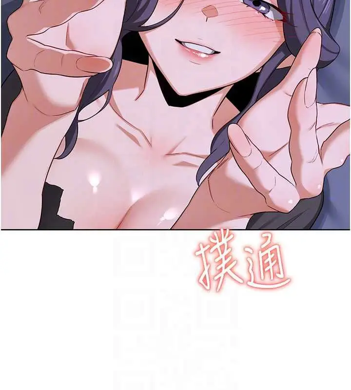 漫画《熟女交换计划》第40话第59张图