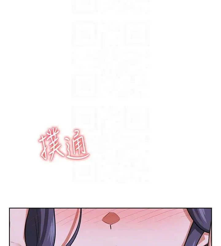 漫画《熟女交换计划》第40话第60张图