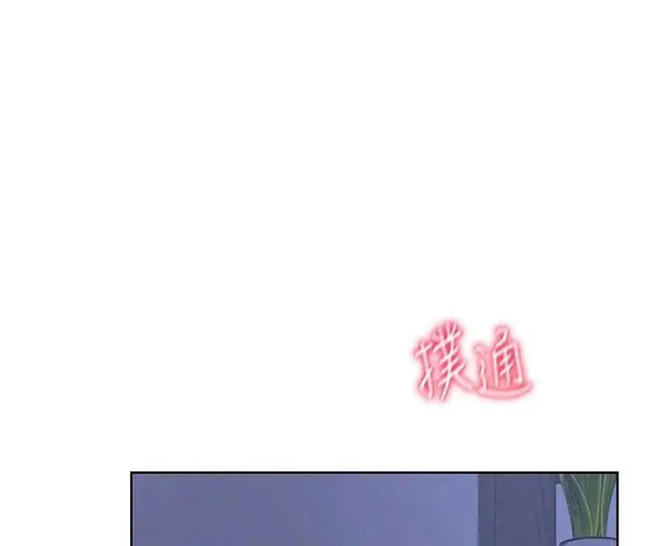 漫画《熟女交换计划》第40话第65张图