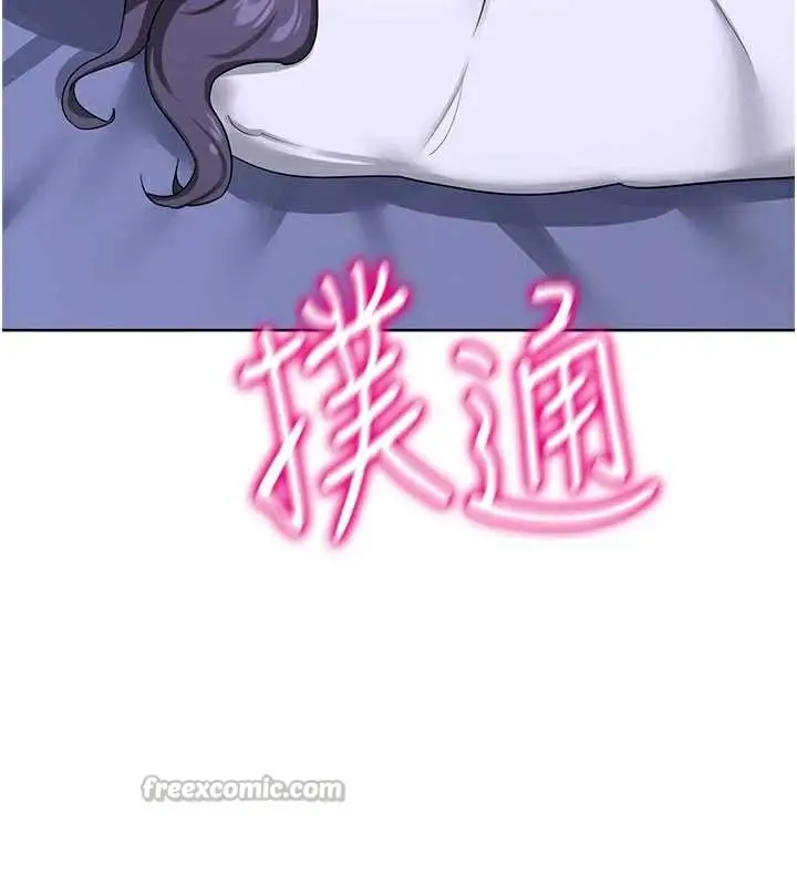 漫画《熟女交换计划》第40话第70张图