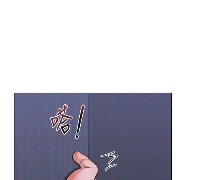 漫画《熟女交换计划》第40话第77张图