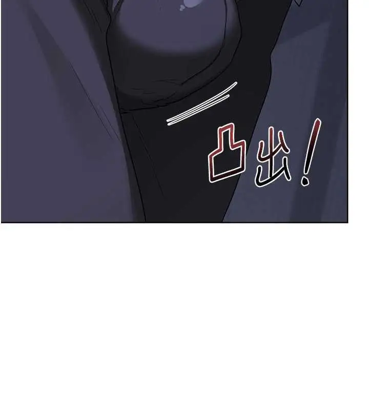 漫画《熟女交换计划》第40话第93张图