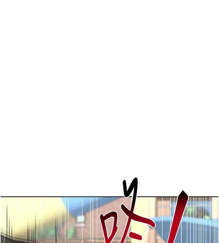 漫画《熟女交换计划》第41话第100张图