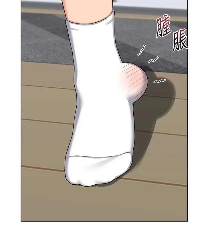 漫画《熟女交换计划》第41话第129张图