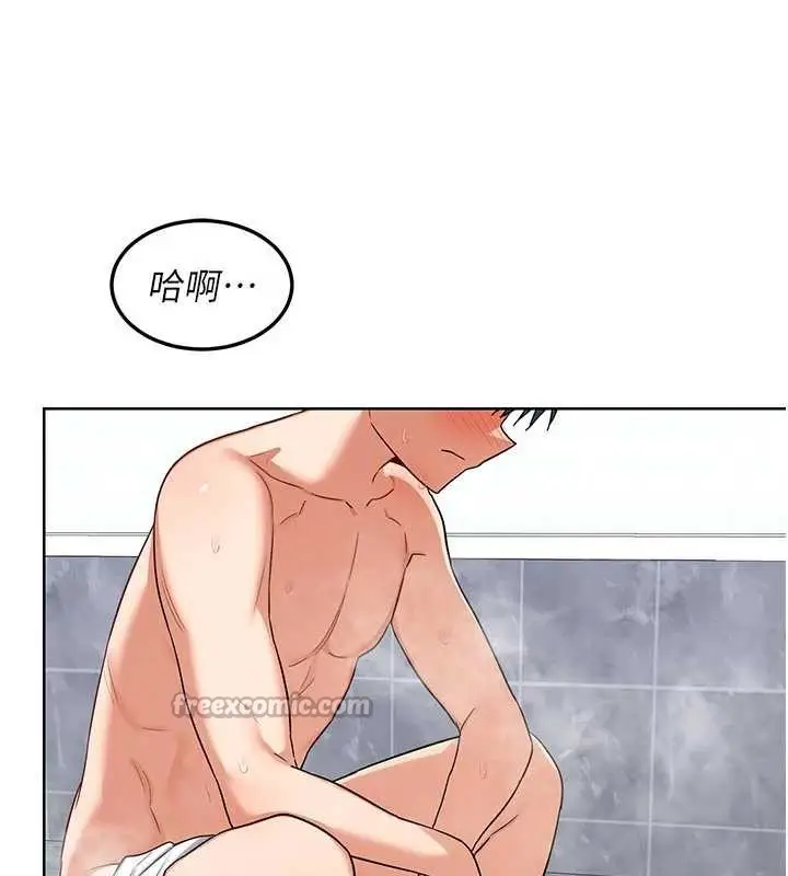 漫画《熟女交换计划》第41话第182张图