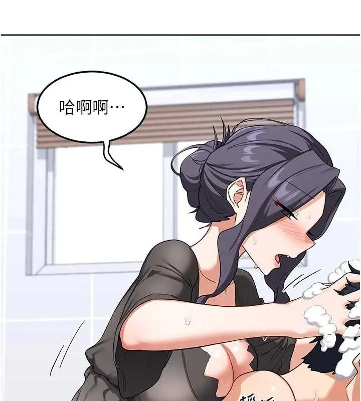漫画《熟女交换计划》第41话第185张图
