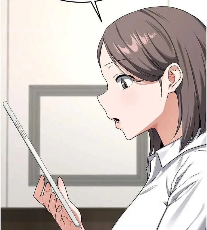 漫画《熟女交换计划》第41话第27张图