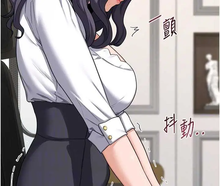 漫画《熟女交换计划》第41话第36张图