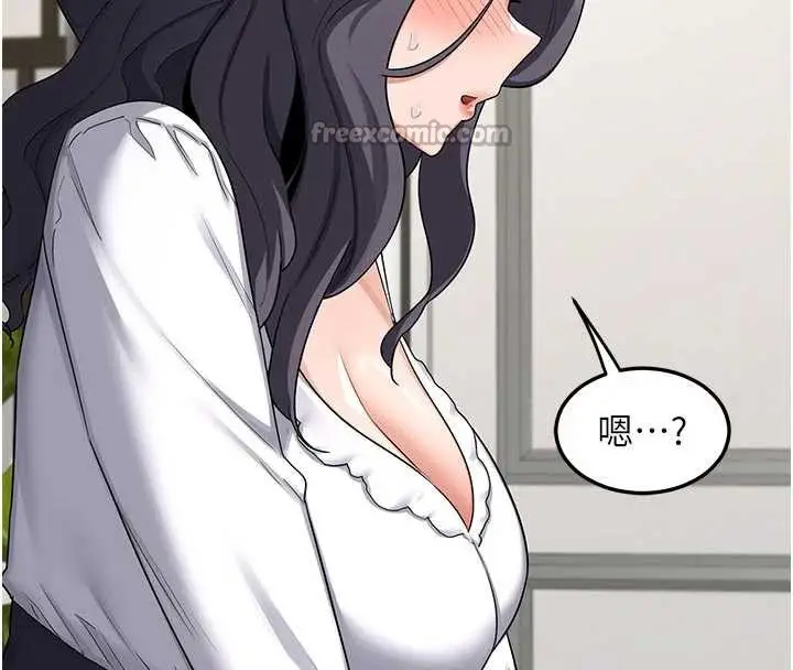 漫画《熟女交换计划》第41话第42张图