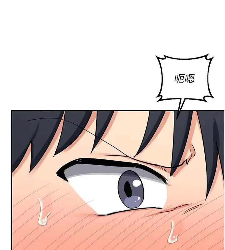 漫画《熟女交换计划》第41话第76张图