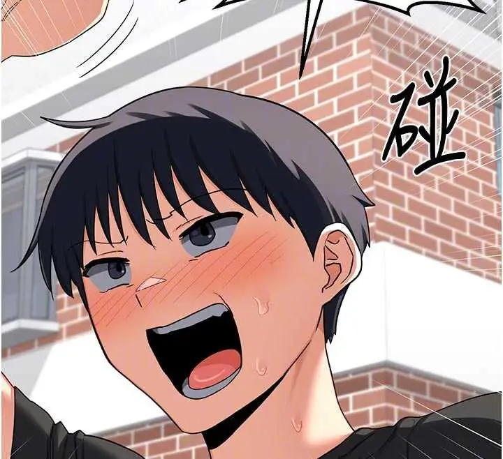 漫画《熟女交换计划》第41话第82张图