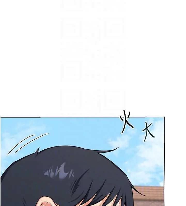 漫画《熟女交换计划》第41话第89张图