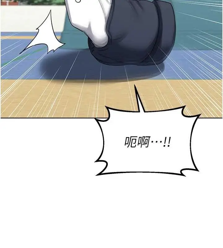 漫画《熟女交换计划》第41话第99张图