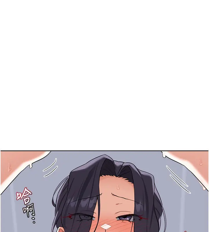 漫画《熟女交换计划》第42话第10张图