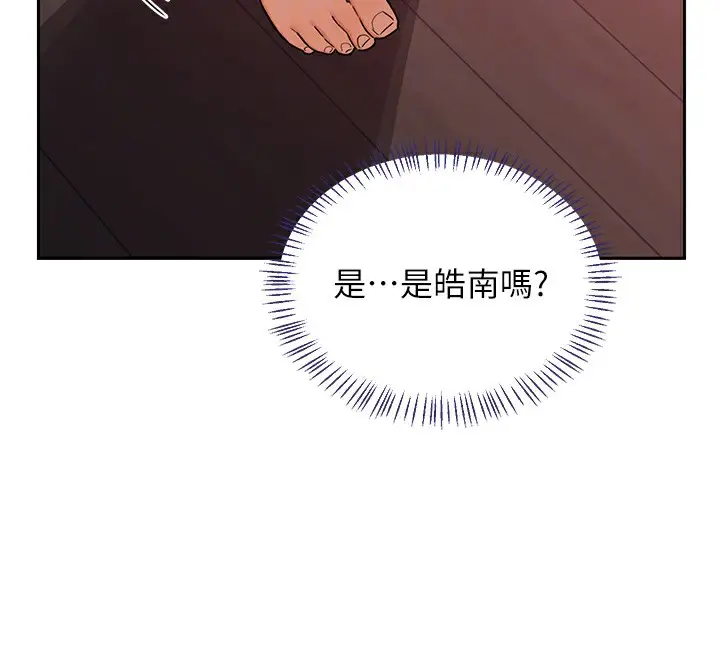 漫画《熟女交换计划》第42话第104张图