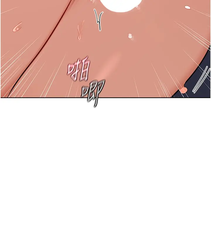 漫画《熟女交换计划》第42话第152张图