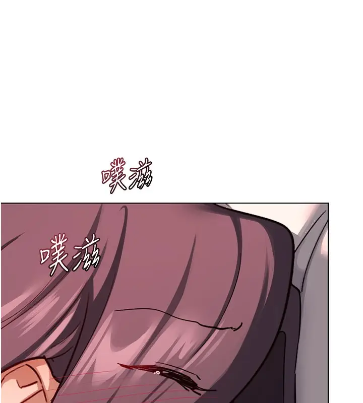 漫画《熟女交换计划》第42话第153张图