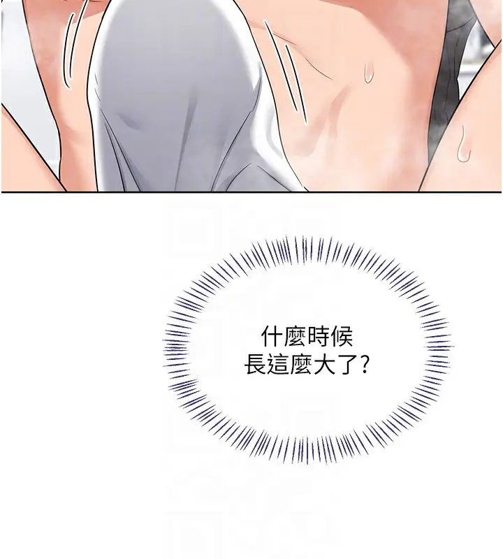 漫画《熟女交换计划》第42话第33张图