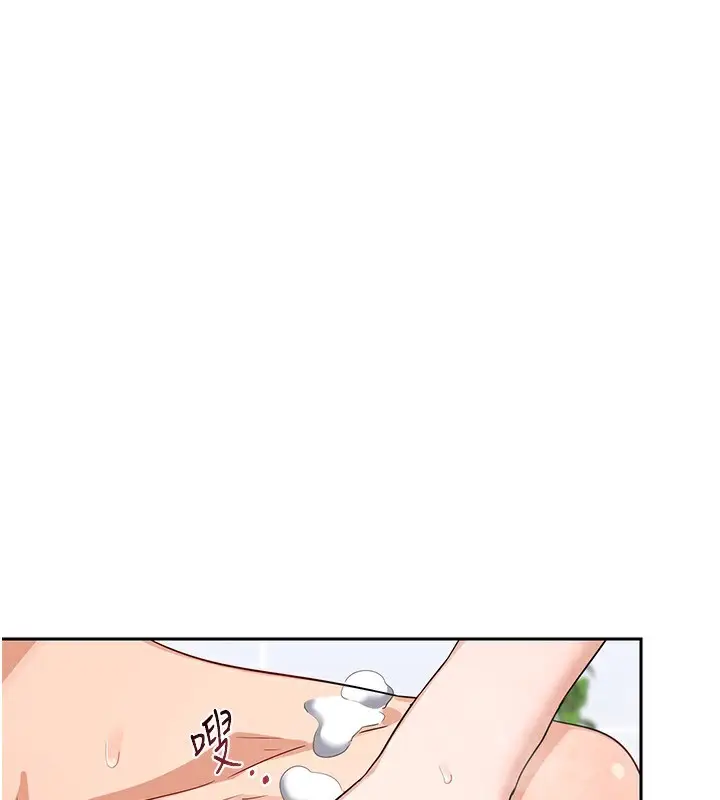 漫画《熟女交换计划》第42话第40张图