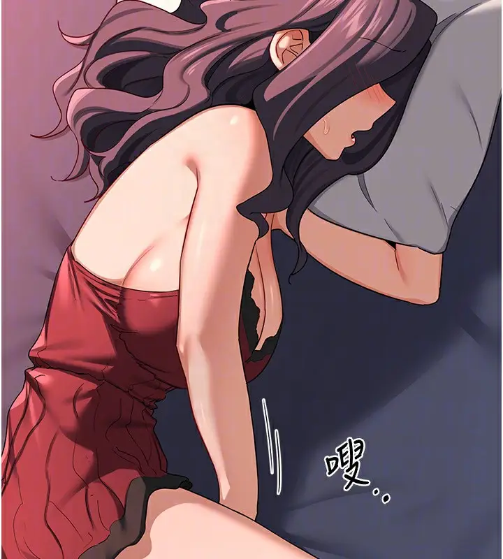 漫画《熟女交换计划》第42话第81张图
