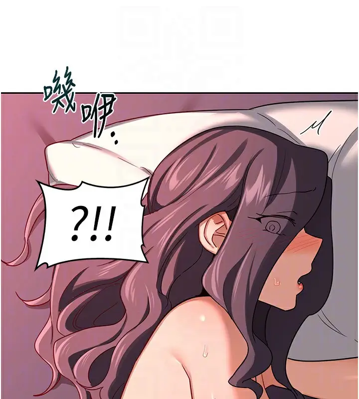 漫画《熟女交换计划》第42话第93张图