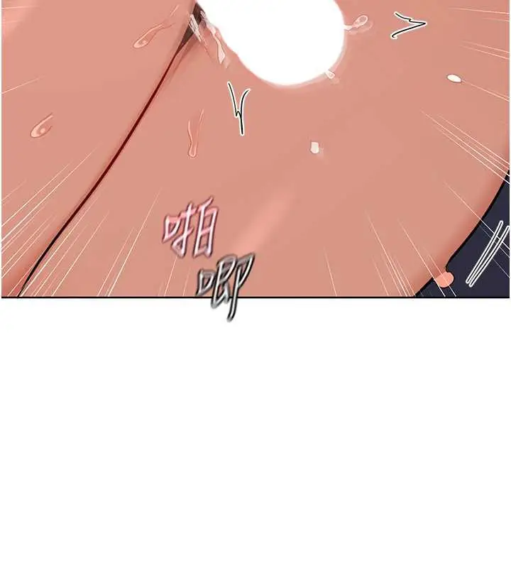 漫画《熟女交换计划》第43话第10张图