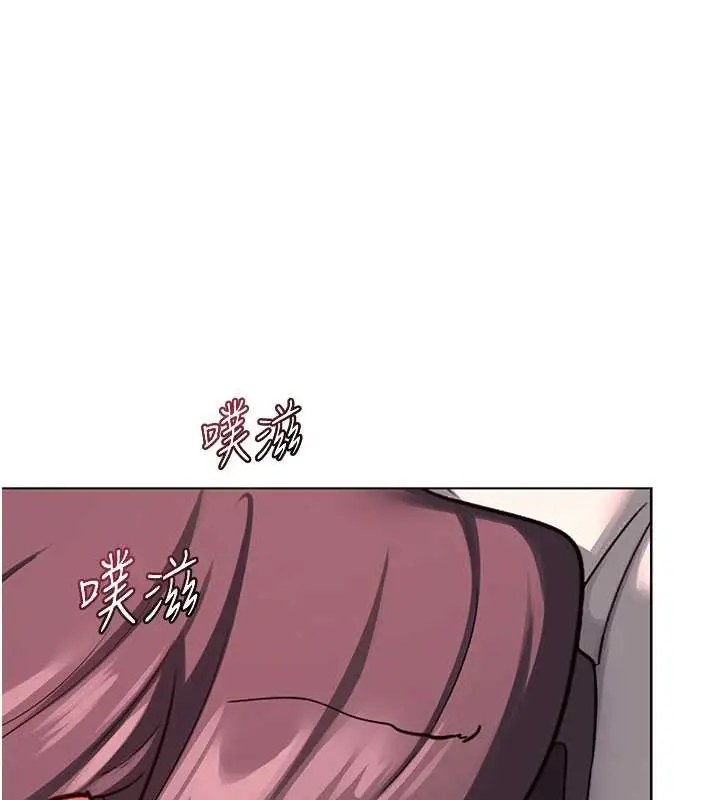 漫画《熟女交换计划》第43话第11张图