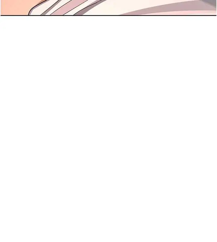 漫画《熟女交换计划》第43话第115张图