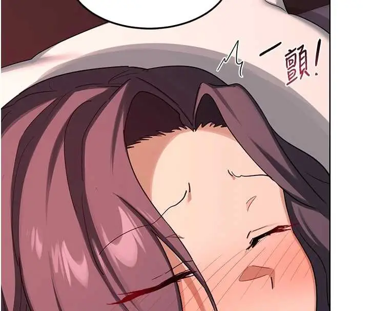漫画《熟女交换计划》第43话第125张图