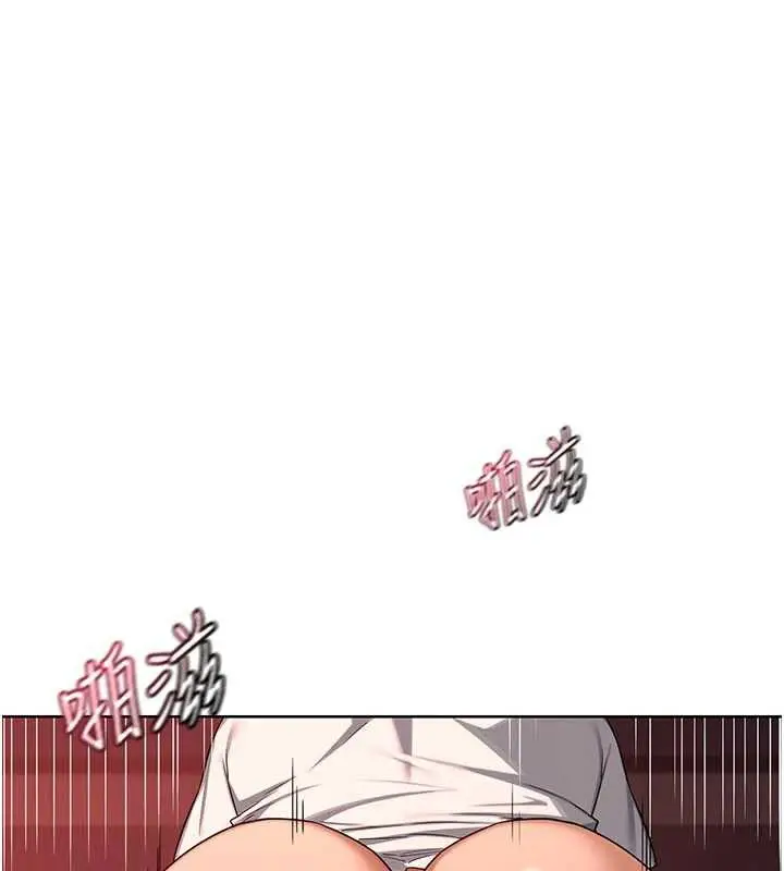 漫画《熟女交换计划》第43话第164张图