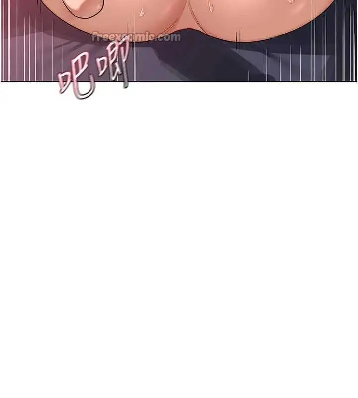漫画《熟女交换计划》第43话第168张图