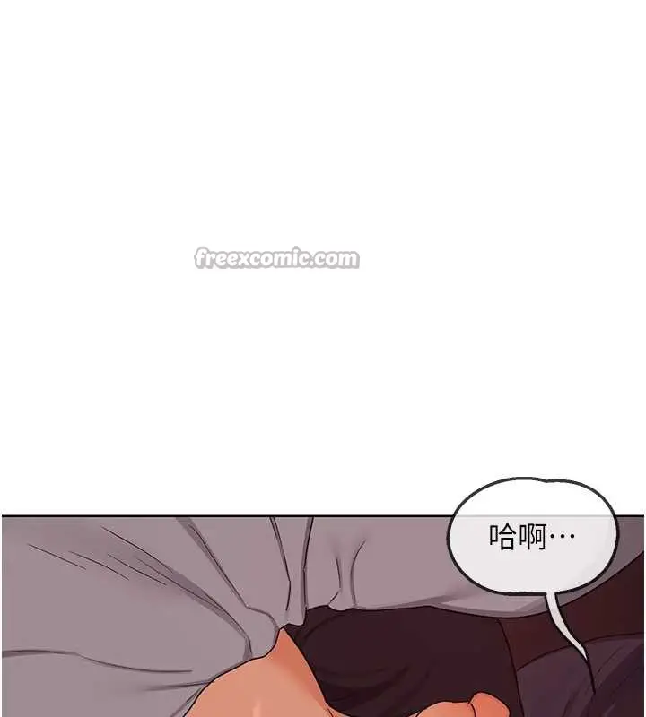漫画《熟女交换计划》第43话第56张图
