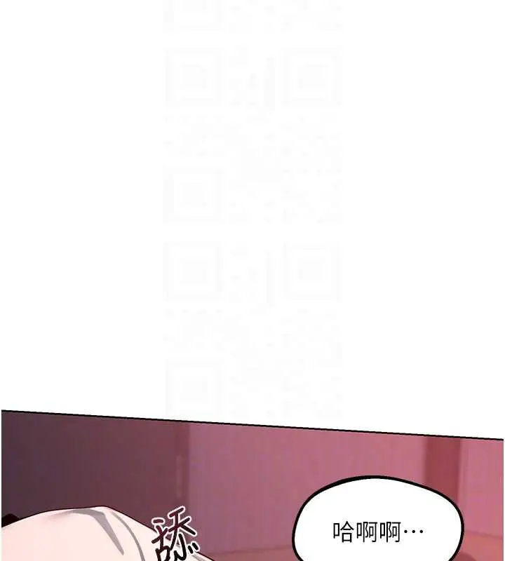 漫画《熟女交换计划》第43话第64张图