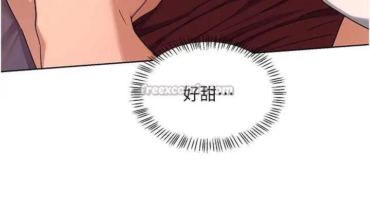 漫画《熟女交换计划》第43话第70张图