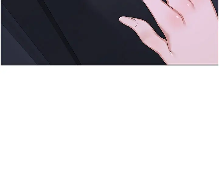 漫画《熟女交换计划》第44话第129张图