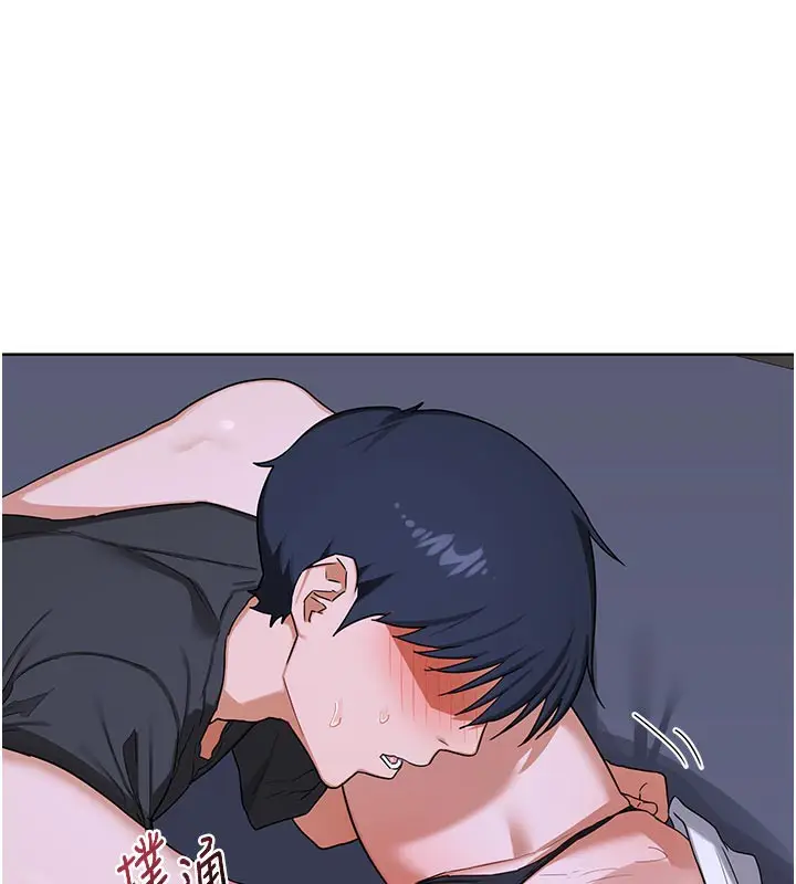 漫画《熟女交换计划》第44话第162张图