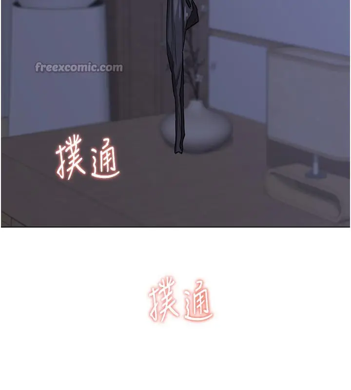 漫画《熟女交换计划》第44话第182张图